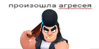 🤬