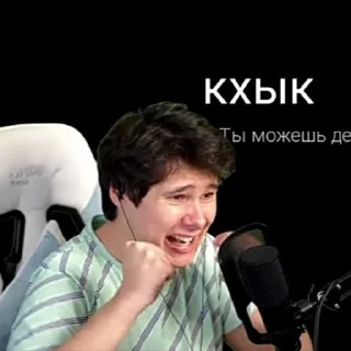 😳