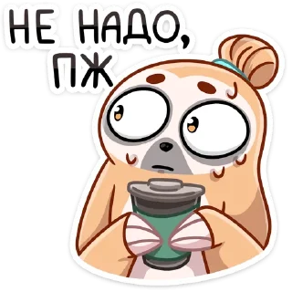 😬