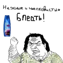 😇