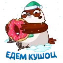 🍩