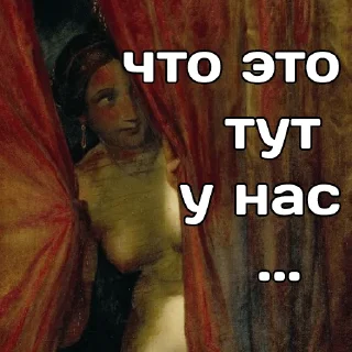 🤭