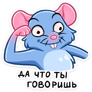 😐