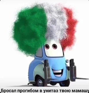🇮🇹
