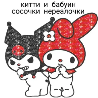 hello kitty squad
