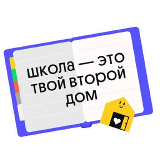 🏡