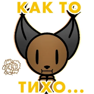 🤫