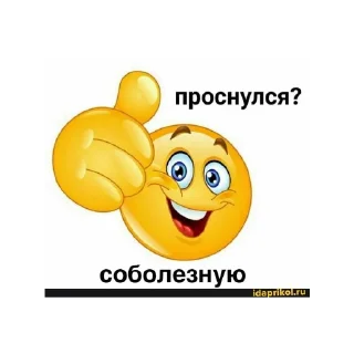 😁