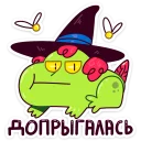 🐸