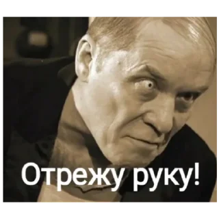 😠