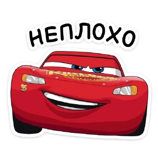 😏