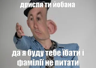 😠
