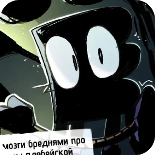 😈