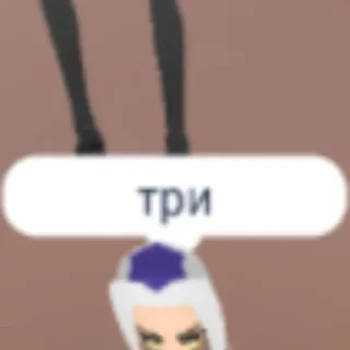3⃣