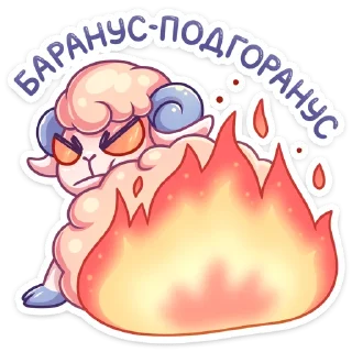 🔥
