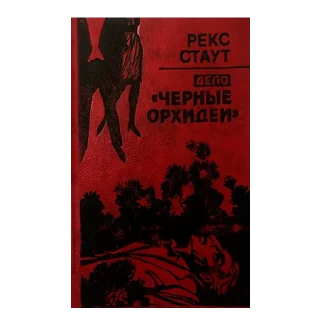 📕