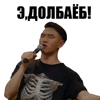🤨