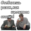🍺