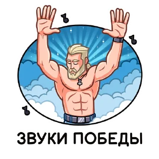 🥳