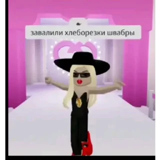 🥀
