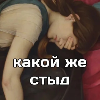 😟