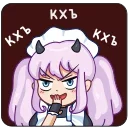 😈