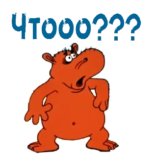 😲