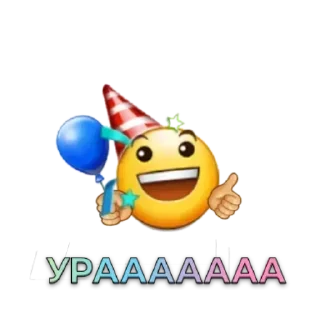 🎉
