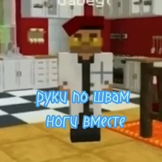 🕴