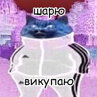 😏