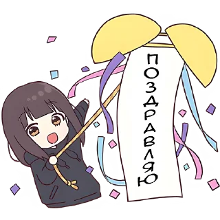 🥳