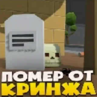 💀