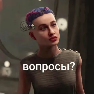 🤨