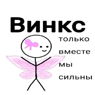 🧚‍♀️