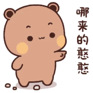 😊