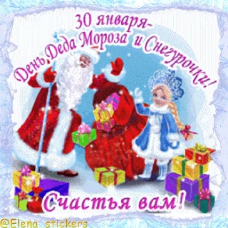 🎅