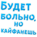 😡