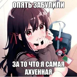 😰