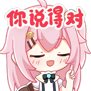 😇