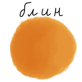 🥞