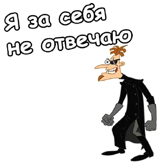 🤬