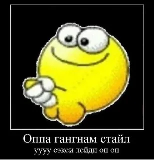 🥳