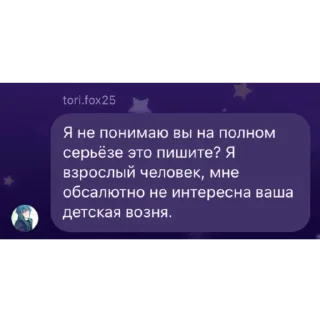 😠