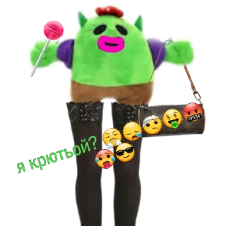 😎