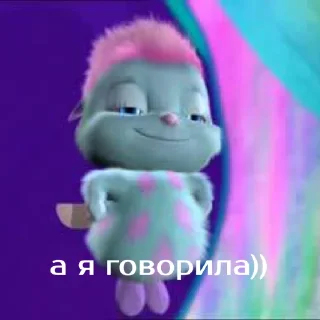 😏