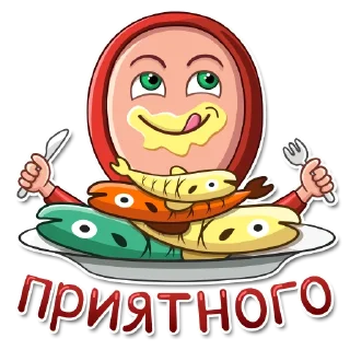 😋