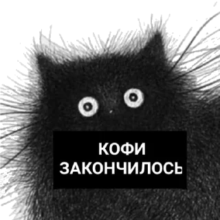 😱