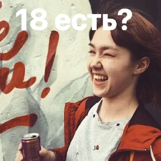 🔞