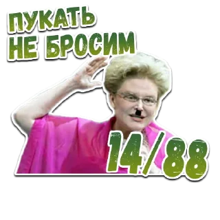 😎