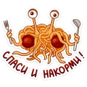 🍽